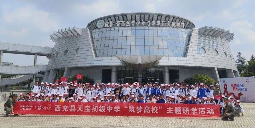 校园动态天宝初中2022级开展筑梦高校研学实践活动