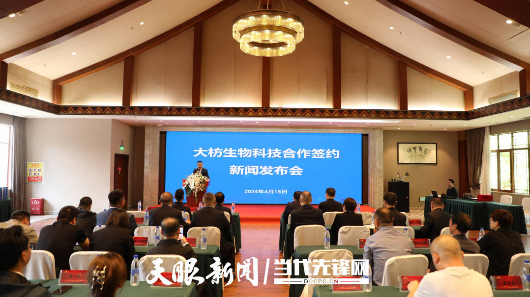 大方： 科技助力 品牌赋能 开启乡村振兴新模式_大方县_产业_贵州