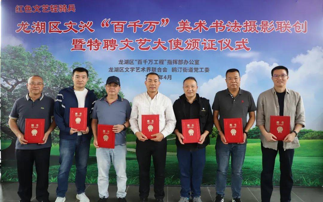 走进东溪村采风_摄影_龙湖区_汕头市