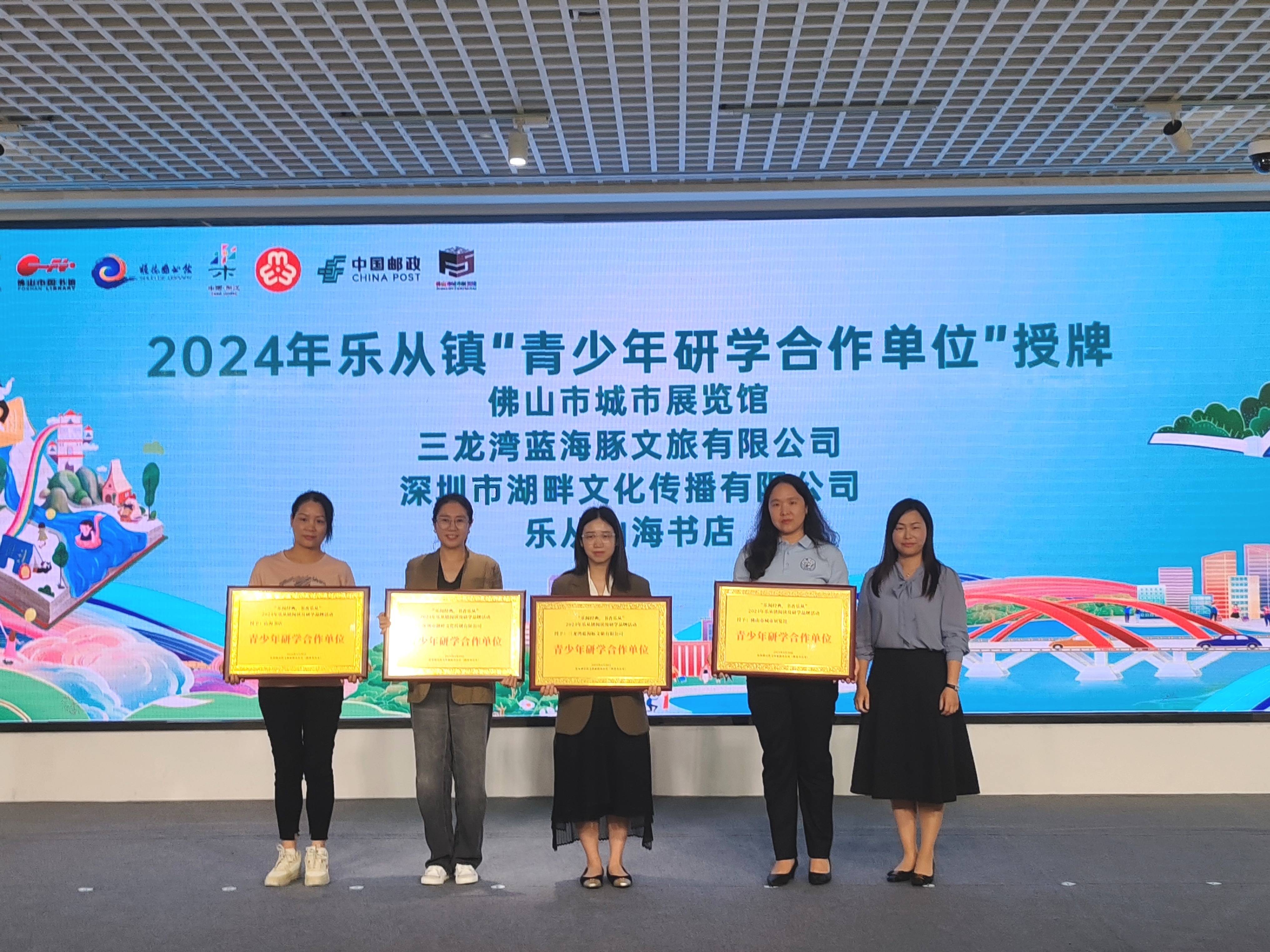 四大品牌活动相约!书香乐从"阅"见你