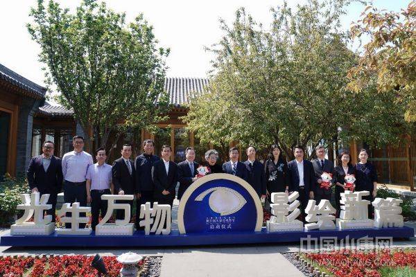 北京国际电影节·第31届大学生电影节启动仪式圆满举办(图1)