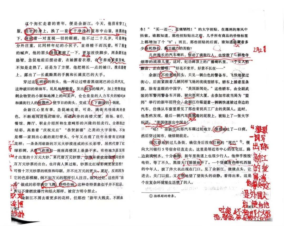 【龙小|阅读】诵读经典润品行 沐浴书香助成长