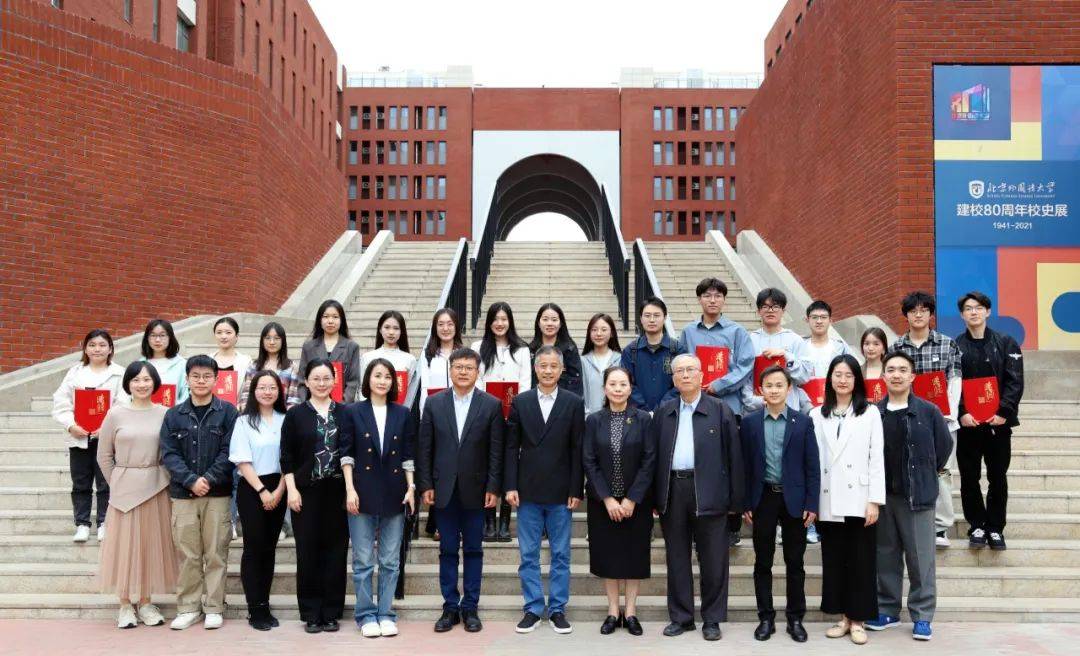 北京外国语大学国际商学院举行梁志明奖助学金捐赠仪式