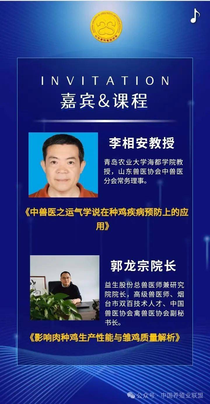 圣农集团,耘垦集团,温氏集团,昊明集团,海大集团,禾丰集团,和美集团