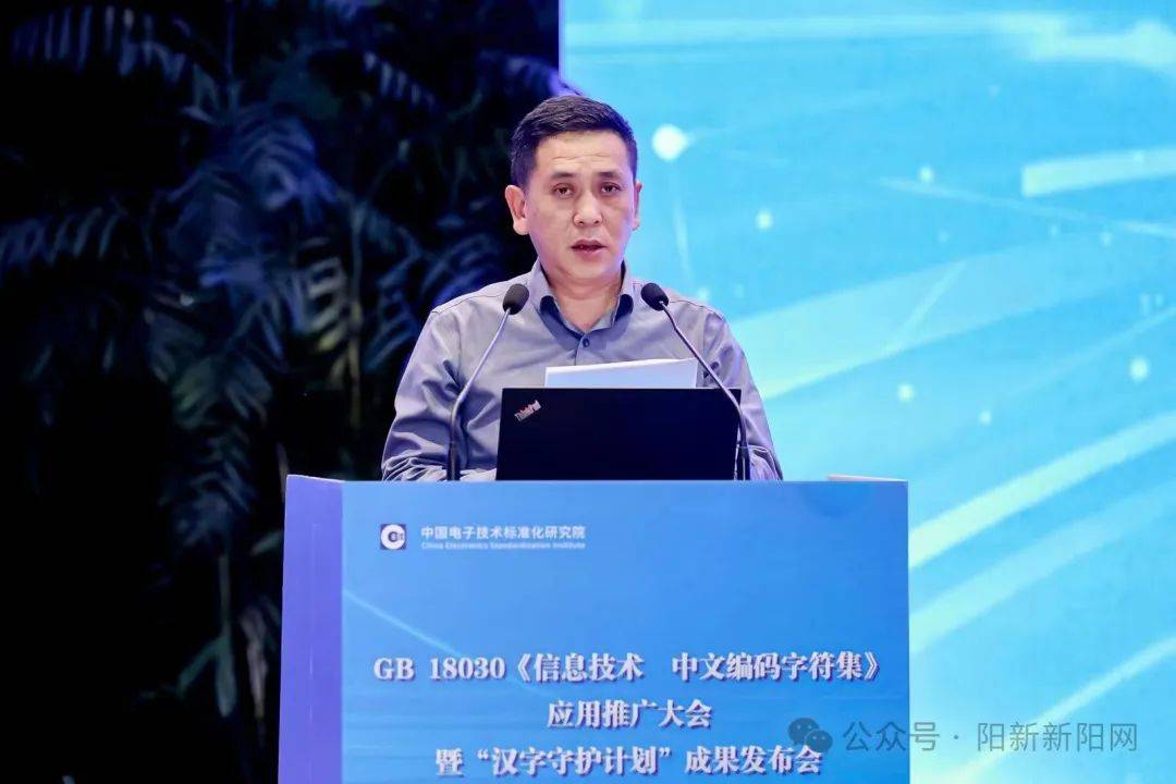 【权威发布】阳新: "屯鸟"字终于合二为一啦!_名人_推广_应用