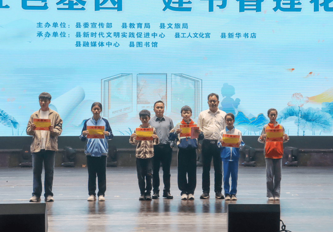 24名学生因阅读受表彰