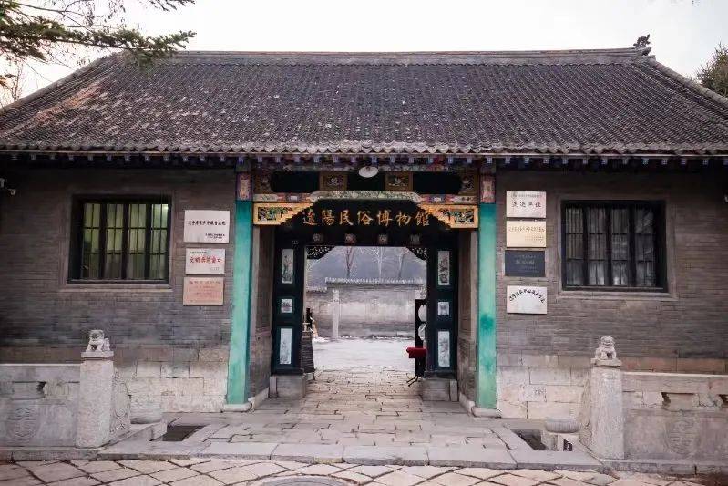 辽阳民俗博物馆欢迎您来打卡