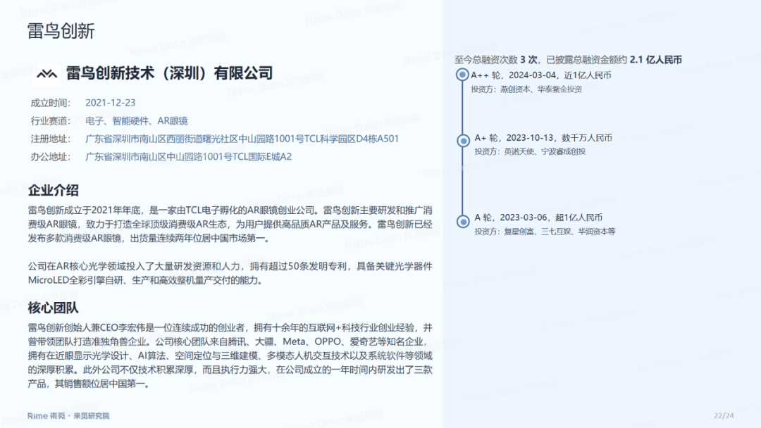 百科【新澳门内部资料精准大全】-会畅通讯上涨5.1%，报14.21元/股  第2张