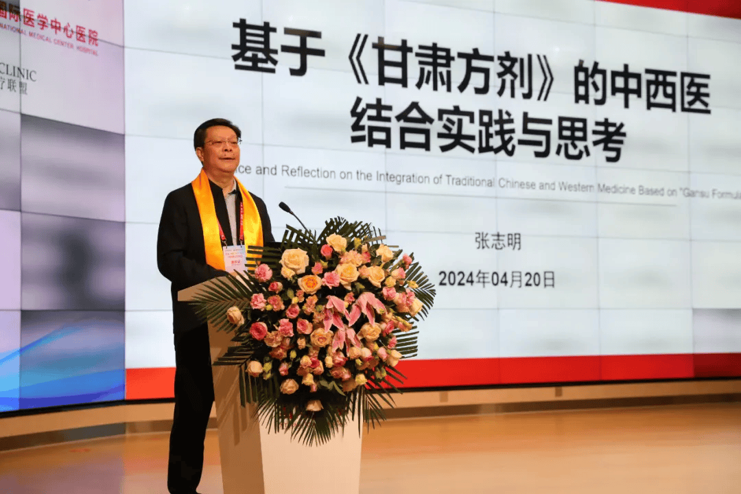 国医大师,名中医齐聚西安 共话中医药守正创新大计_文化_医学_国际