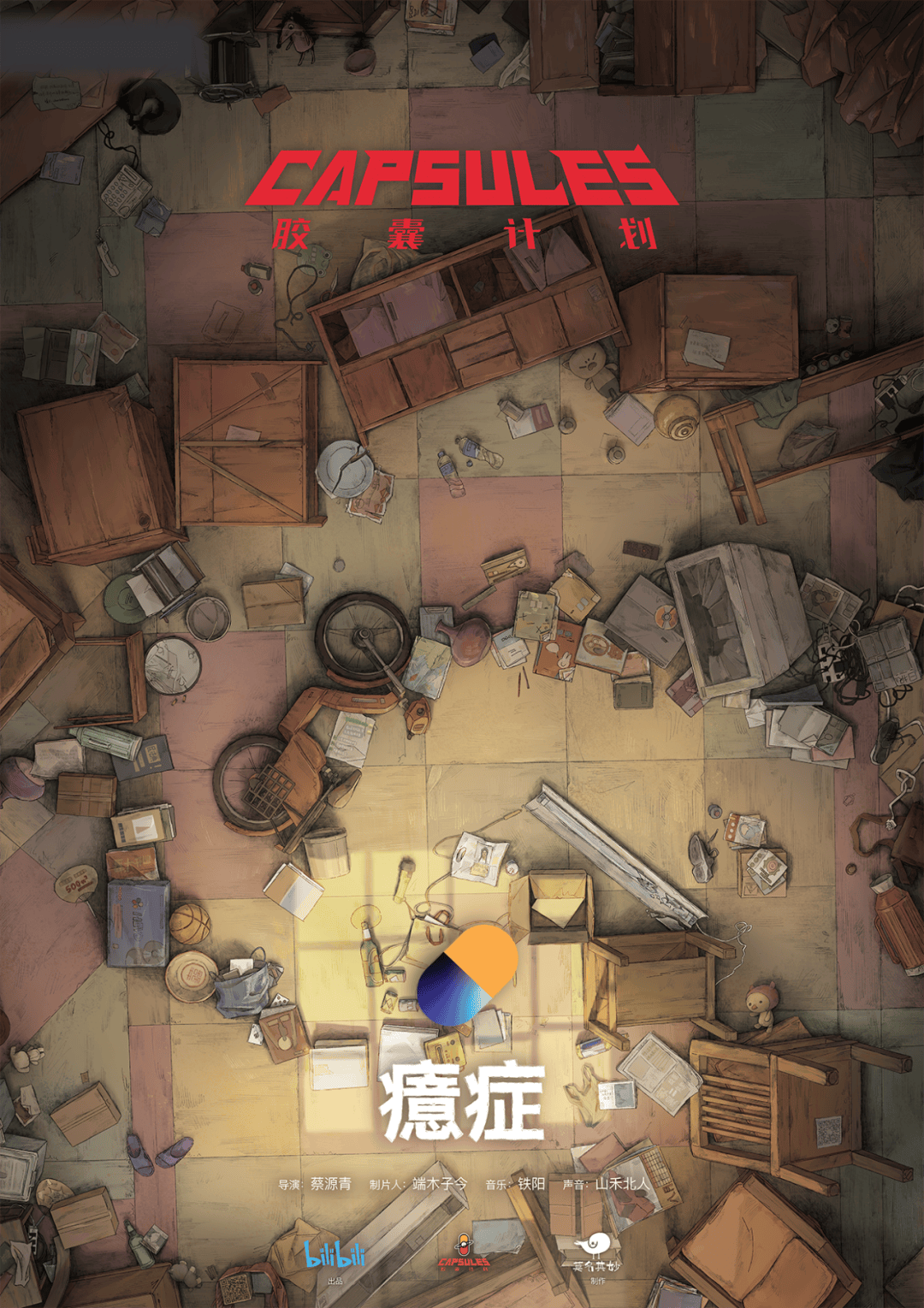 2024gaf上海插画艺术节 第二批入选艺术家公布-7.game