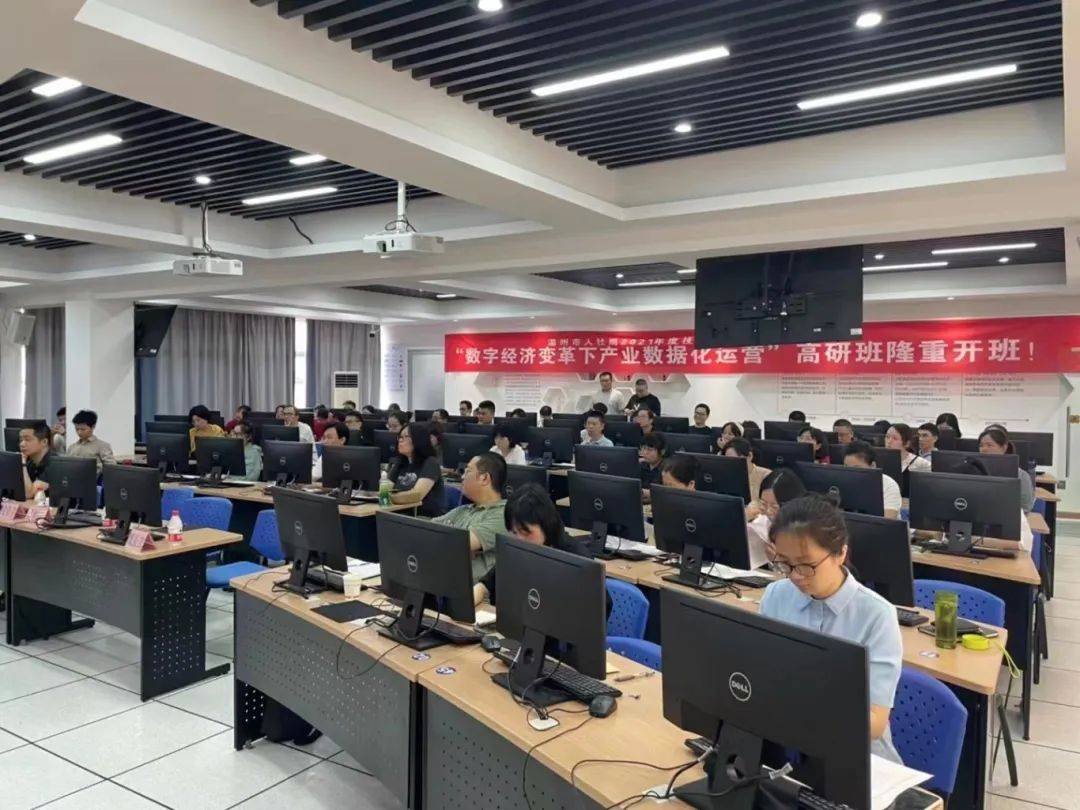 发展数字经济已成为我市推动高质量发展的"优选项",实现弯道超车跨越