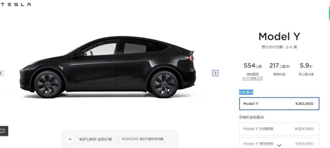 特斯拉，中国涨价，美国降价