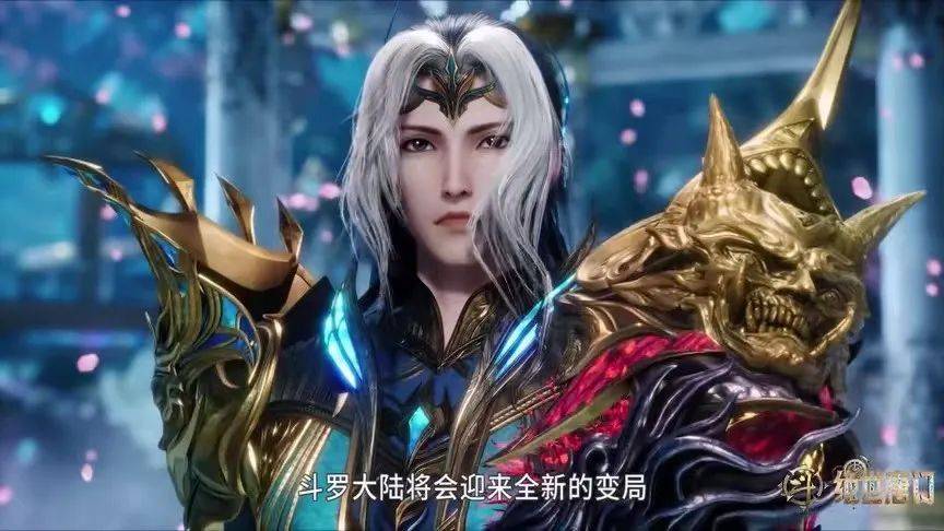 绝世唐门:唐三给王冬准备了四大保命手段,第三个吓坏了伊莱克斯!_唐舞桐_霍雨浩_女儿