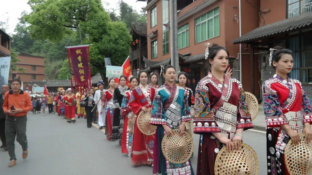 枫香坡侗族风情寨门票图片