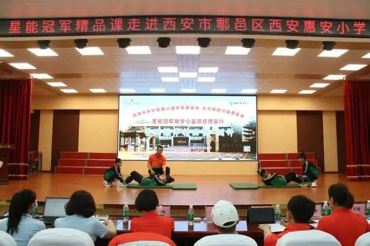 仰卧起坐组—授课教师:陈隆力,高健老师.