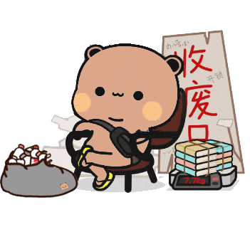 可爱熊猫一二布布表情包动图