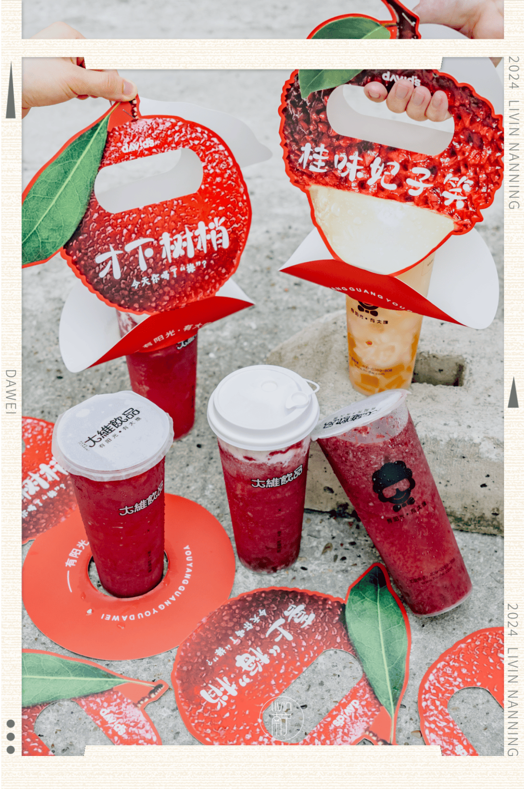 18年了,分享一个奶茶故事.