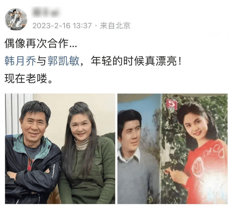 洪学敏近况图片