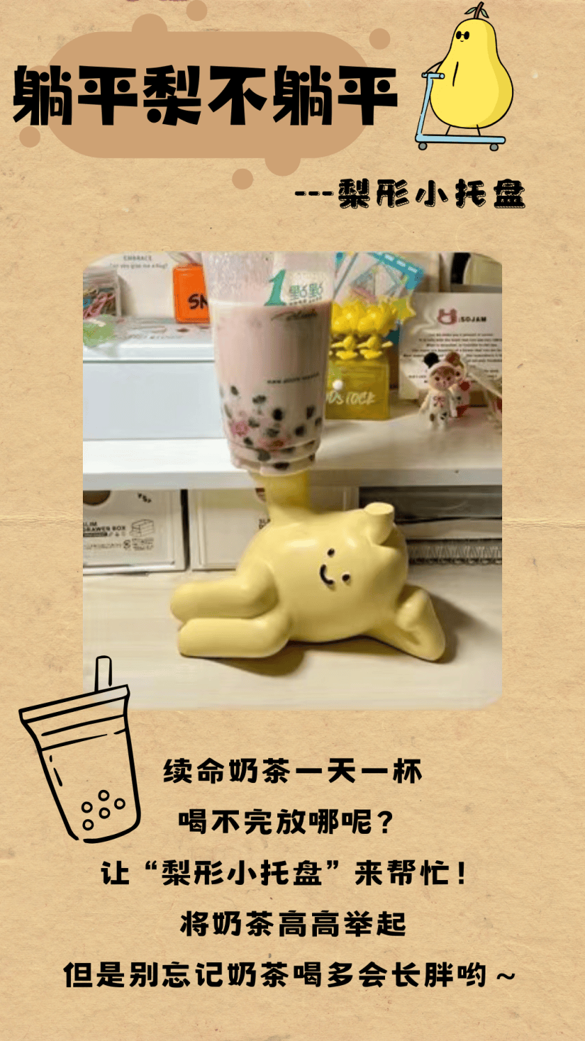 这么有趣的宿舍用品,你见过吗?