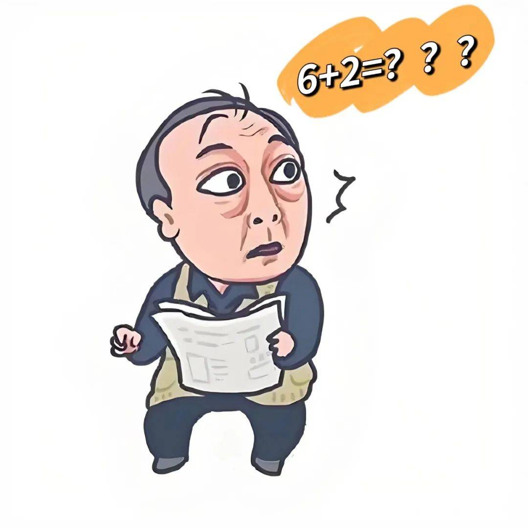 "作妖"如苏大强,我们该当何为?| 贤医健康说