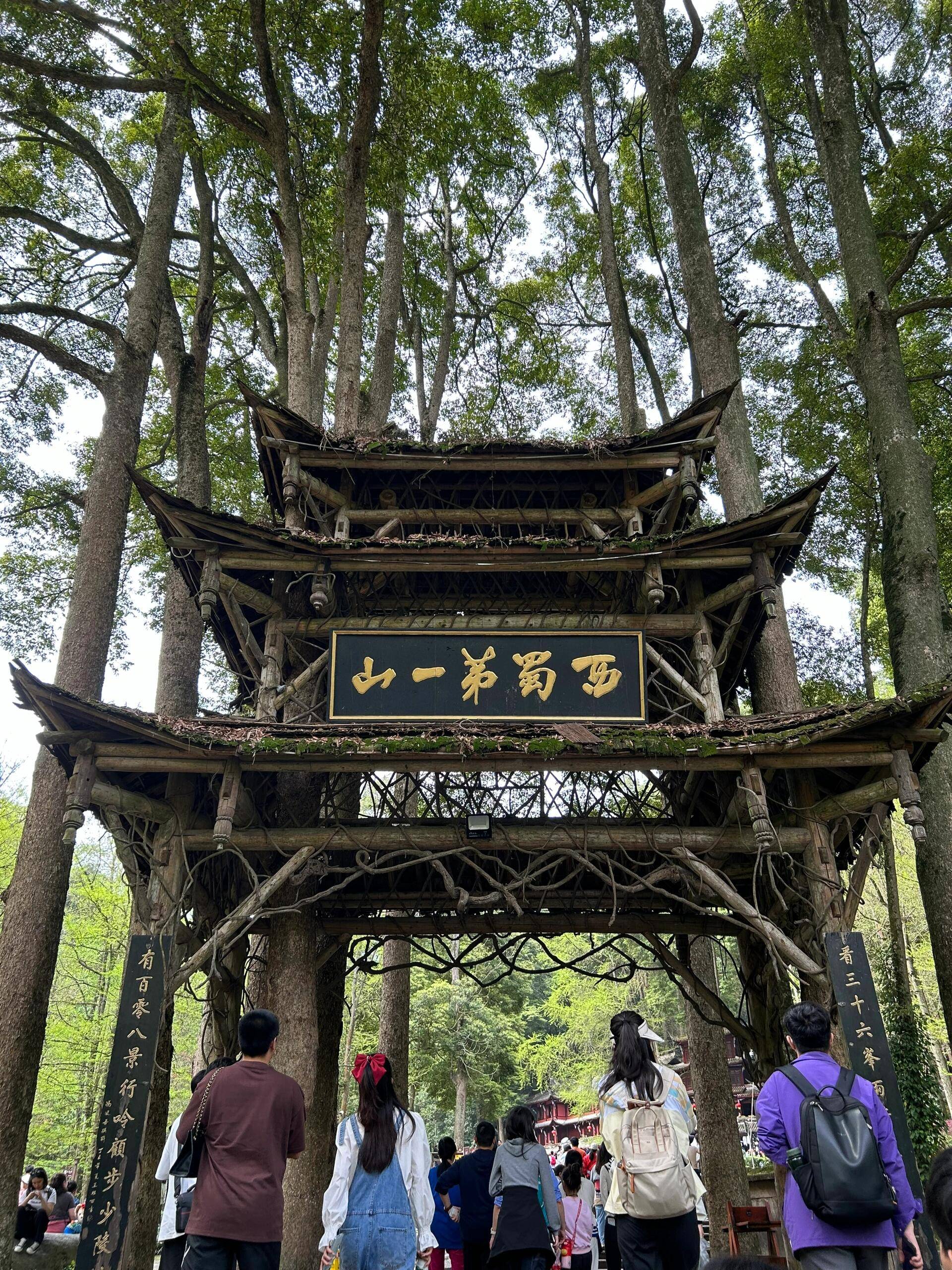 东阳到四川旅游攻略 ,后悔没早点看到旅游攻略