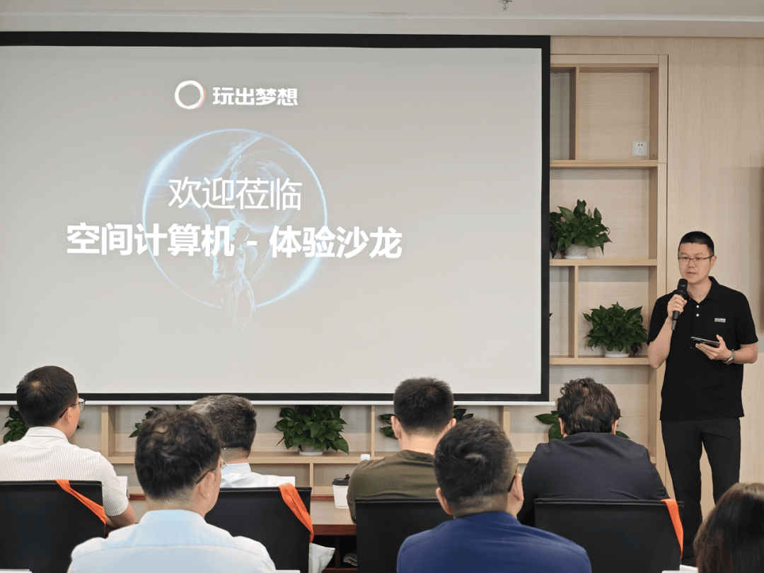 "网鱼电竞"创始人,将企业开来福田?
