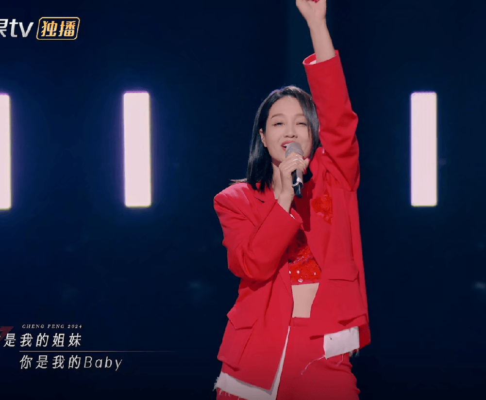 看《乘风2024》里的郭碧婷就知道