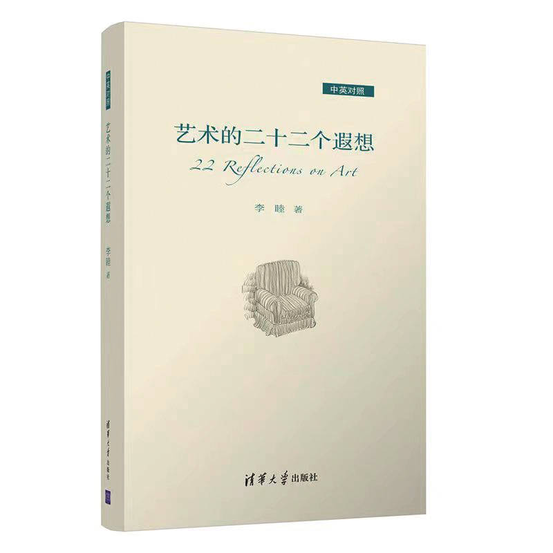 关于艺术,不妨多些遐想_教育_思考_美术