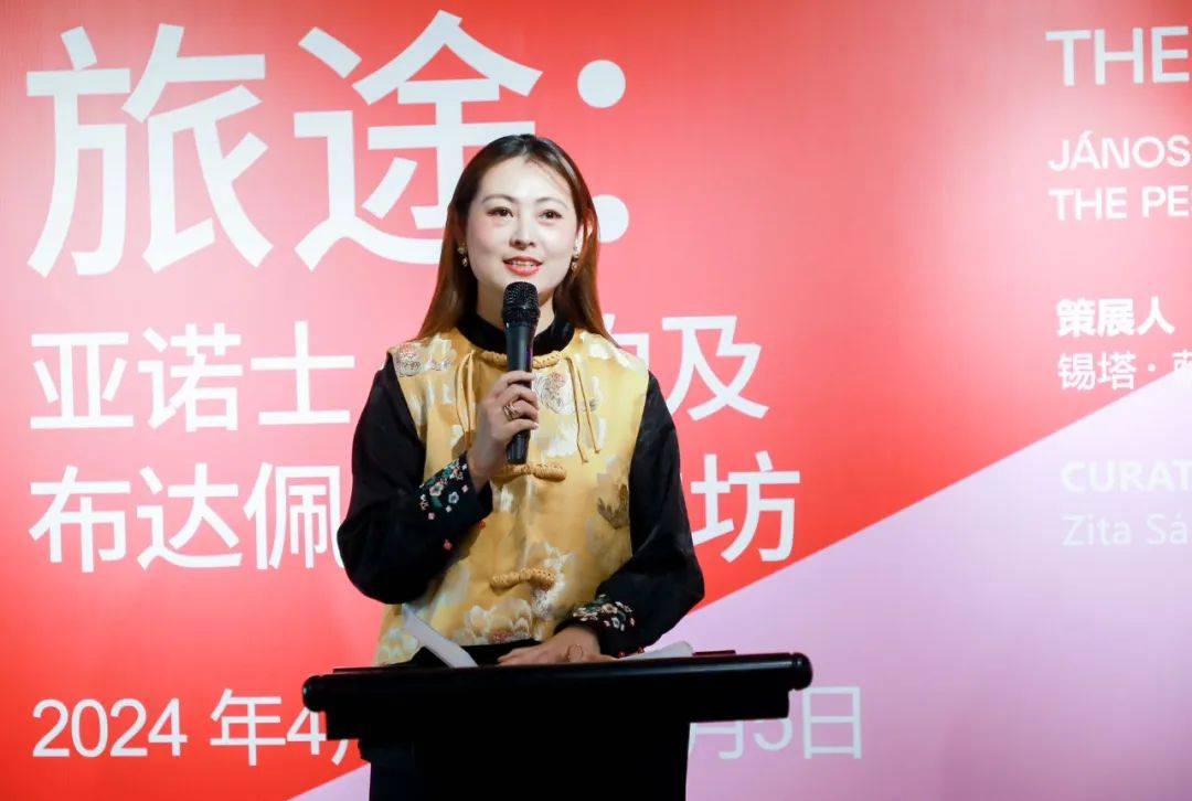 品鉴看展 | "旅途:亚诺士·法约及布达佩斯工作坊