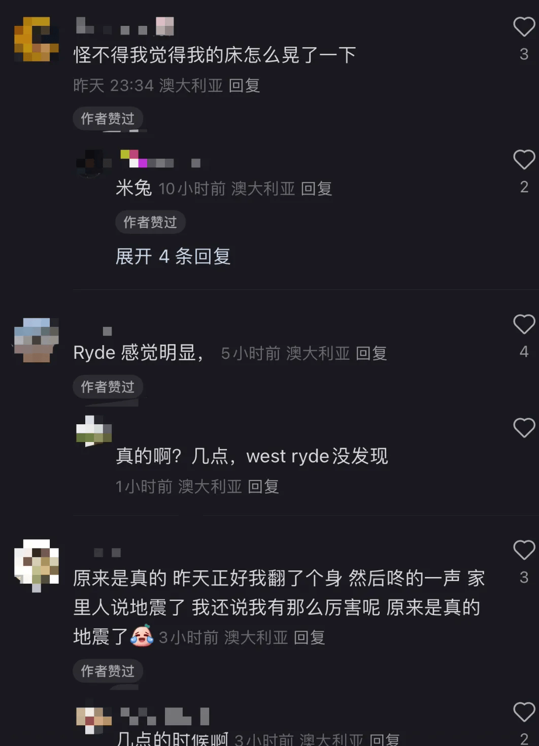 2000人有震感!