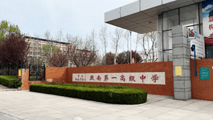 关爱师尊为爱洗尘"海尔空调走进胶南一中公益活动