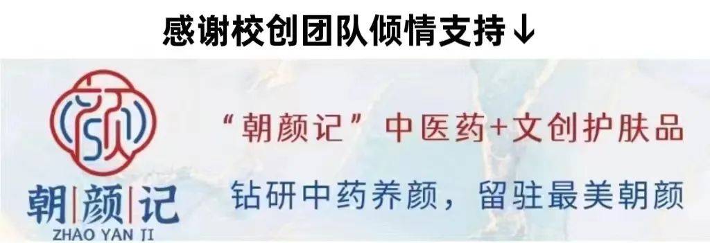 倒计时5天丨主持人就位!