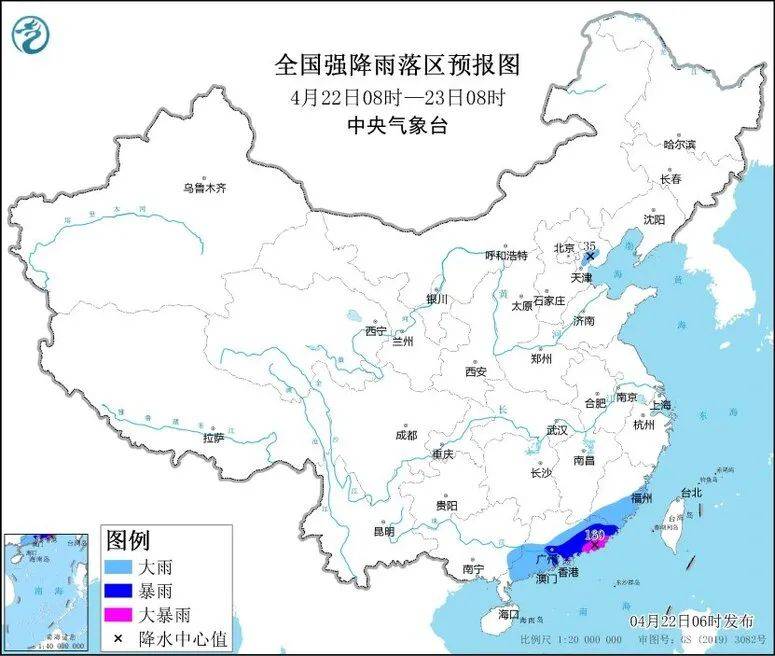 【全国天气】华南等地有强降水和强对流