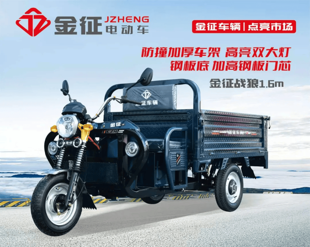 金征车辆火力全开,丰县展实力见证重载爆品!_搜狐汽车_搜狐网