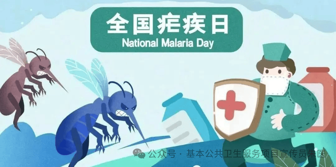 抗疟药物储备和重症疟疾救治的定点医院,请咨询所在疾病预防控制中心