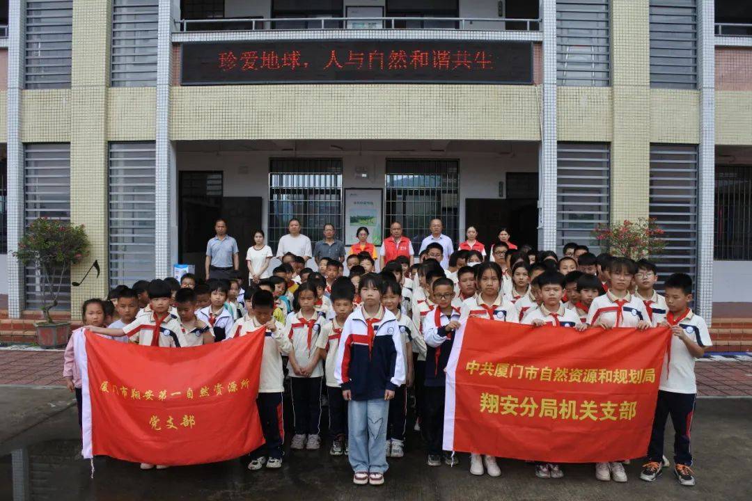 世界只有一个它,一起来守护