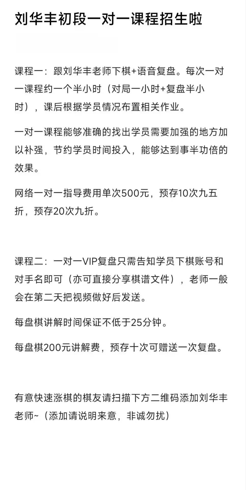点三三后的经典场面(刘华丰初段讲解)