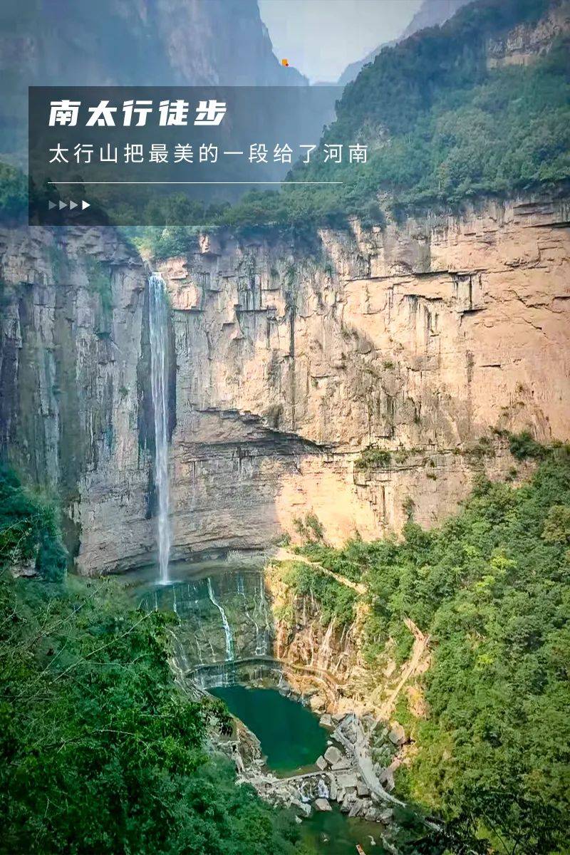 五一4天|又见61南太行穿越|穿越绝壁峡谷の罗姐寨