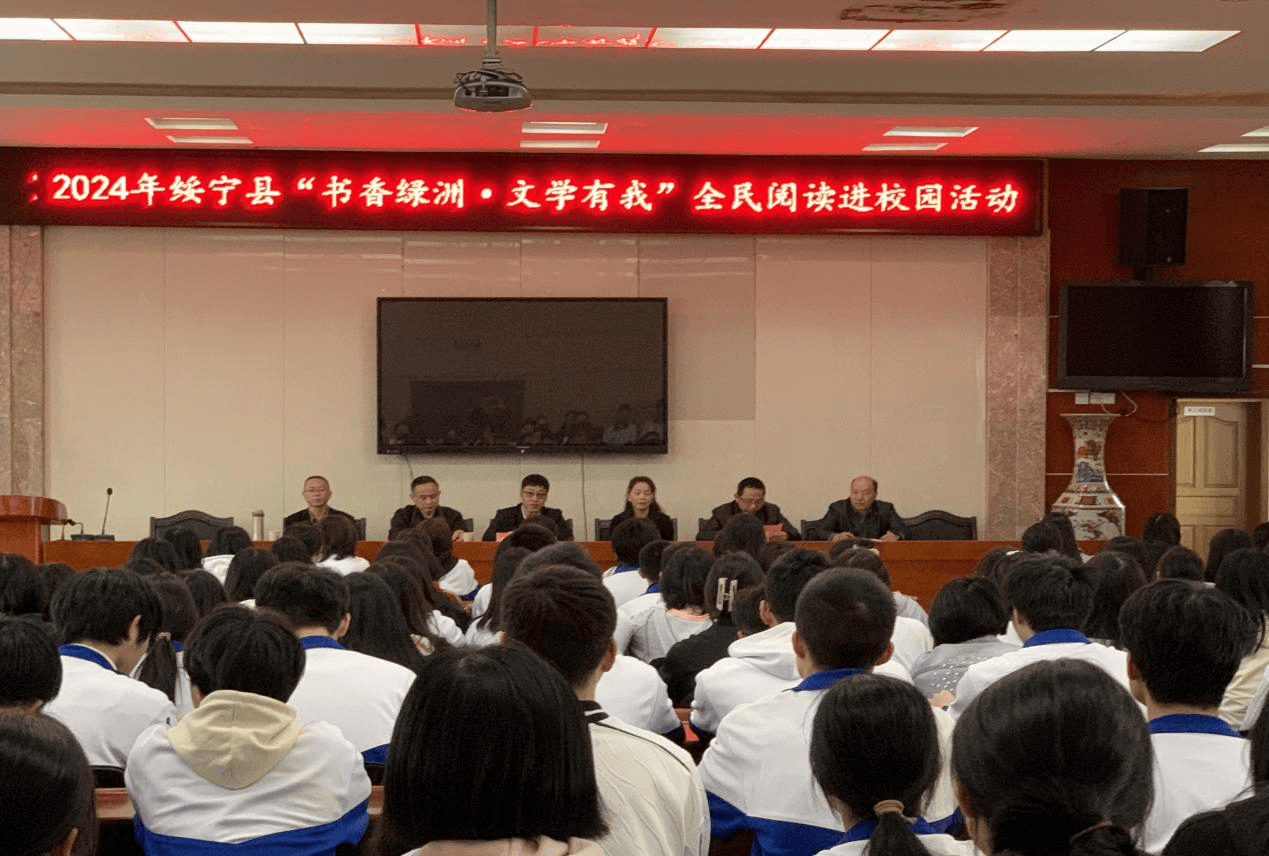 湖南绥宁县文联开展"书香绿洲·文学有我"全民阅读活动