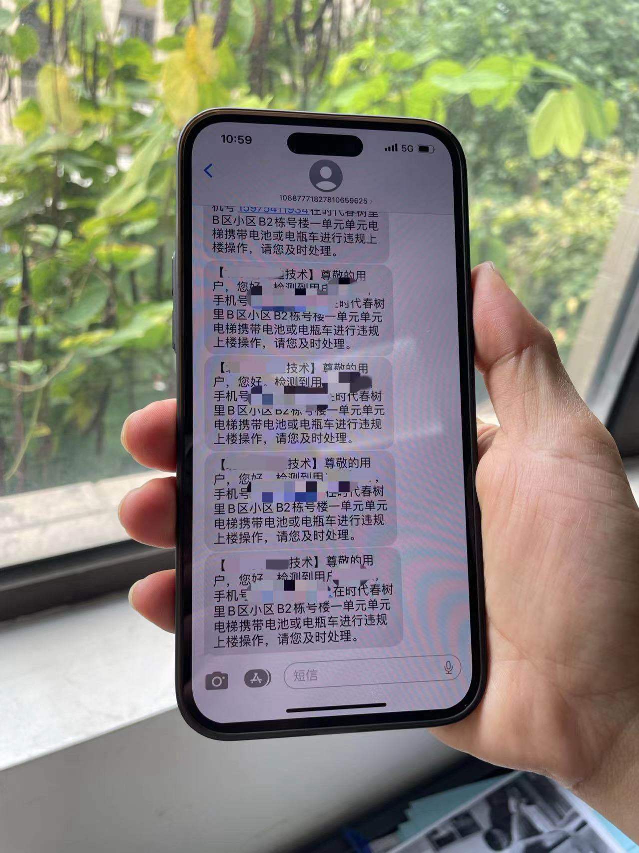 工作人员收到电池上楼提示短信.图源:通讯员.