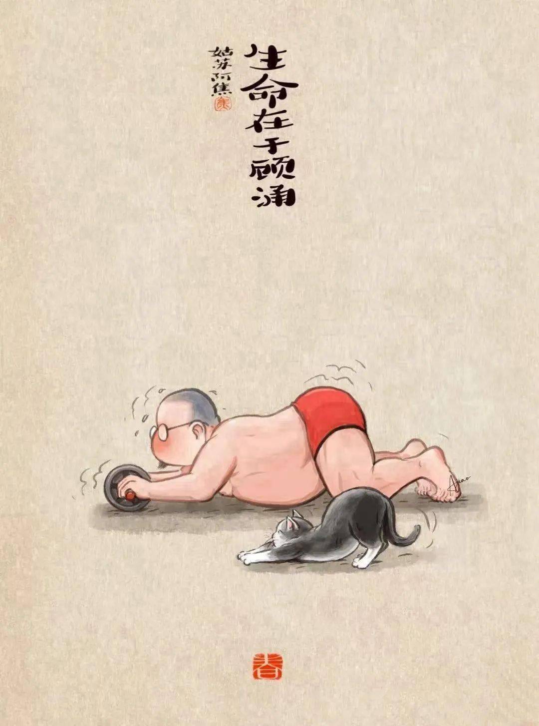小漫画:减肥十八式,笑坏了!