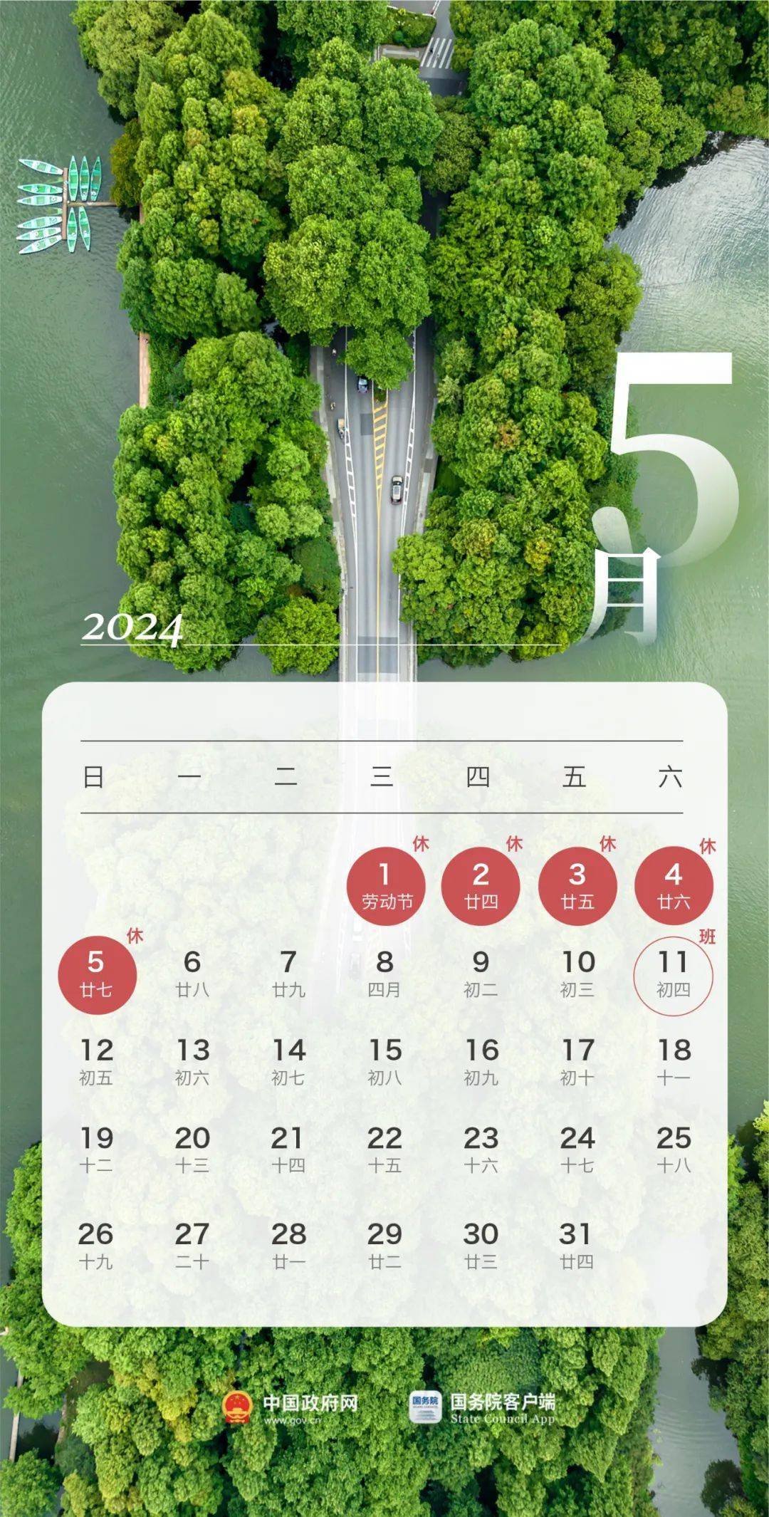 下沙这些人放假8天!持续攀升!杭州多城区排起长队.可来钱塘!