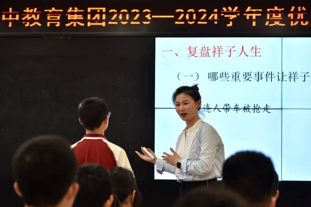 杏坛比艺 技道匠心——重庆二十九中教育集团举行2023-2024学年优质课