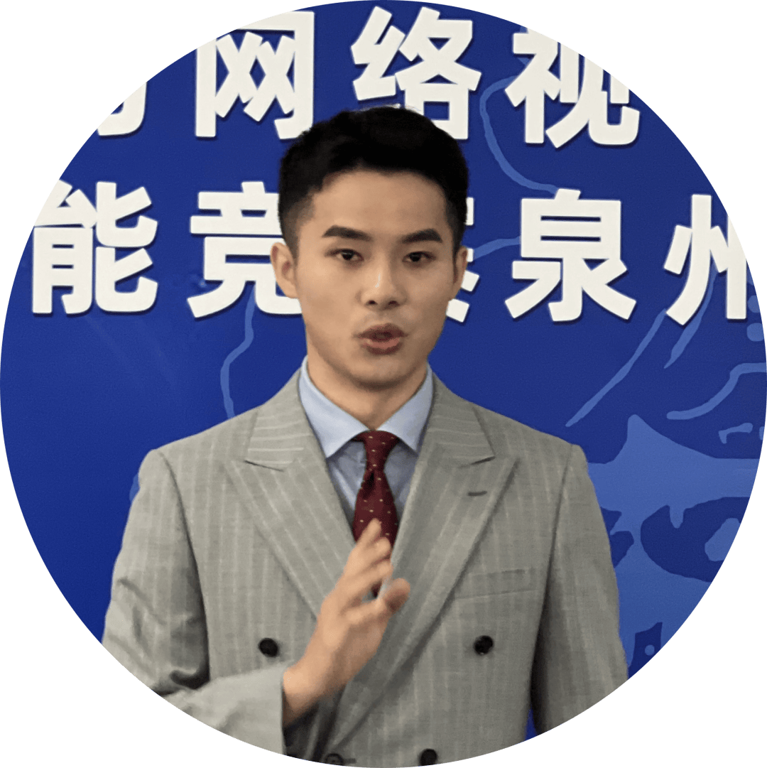 第二届全省广电和网络视听主播职业技能竞赛泉州选拔赛圆满完成