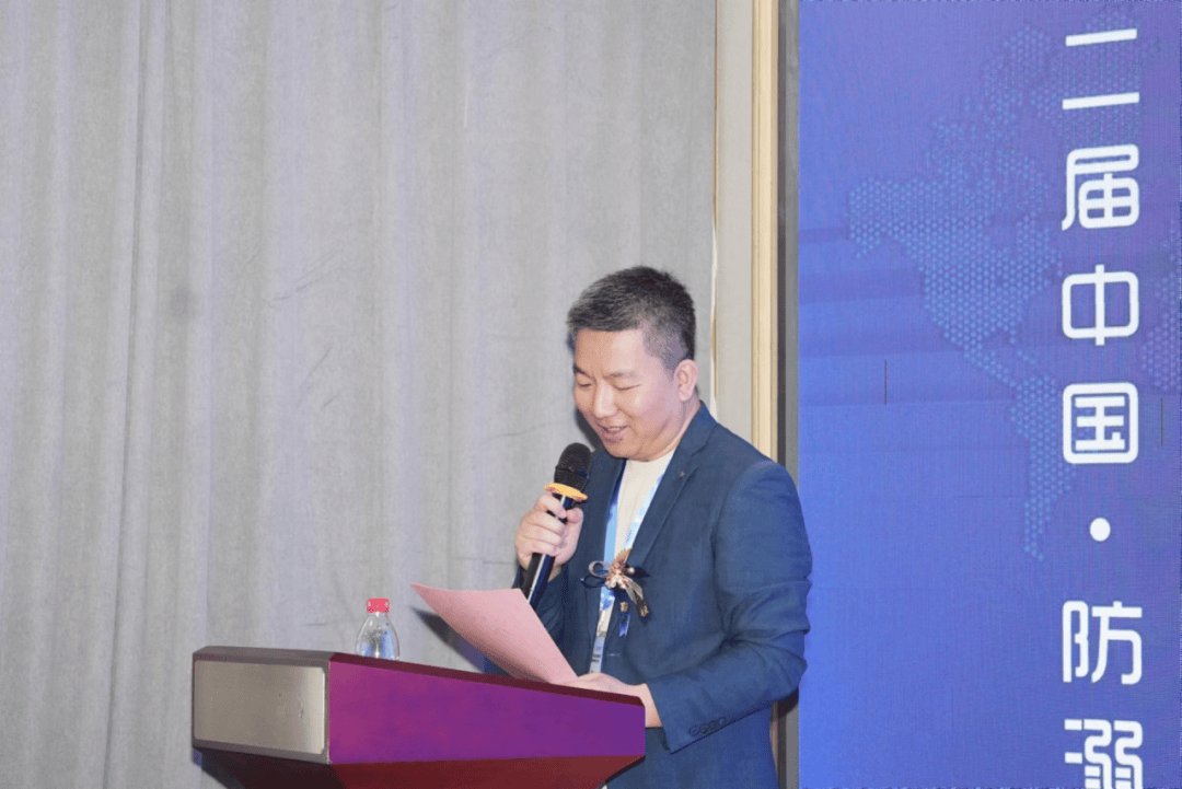 会议主题中国青少年防溺水安全教育普及落地探讨主持人王铁权嘉宾马力