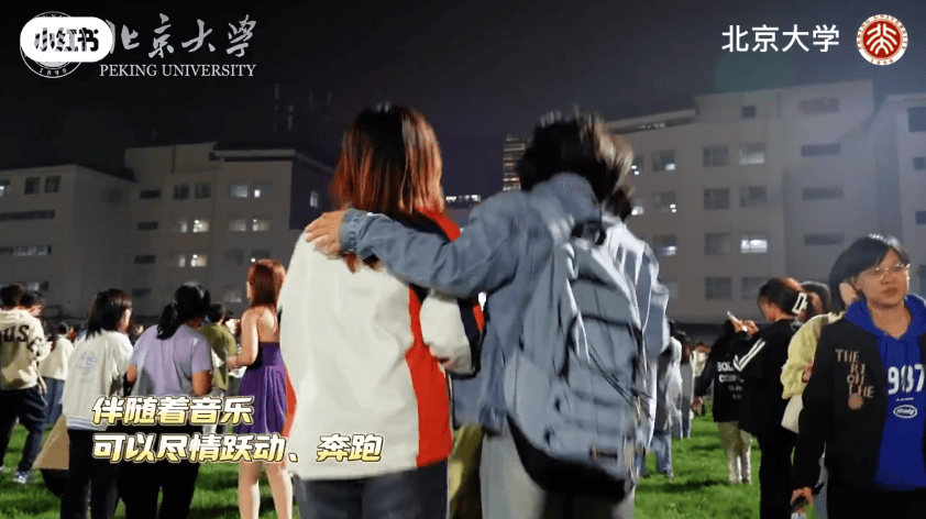 北大夜奔这一幕爆火!网友:我要去考北大!建议全国推广