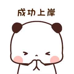 超可爱的一二布布表情包合集