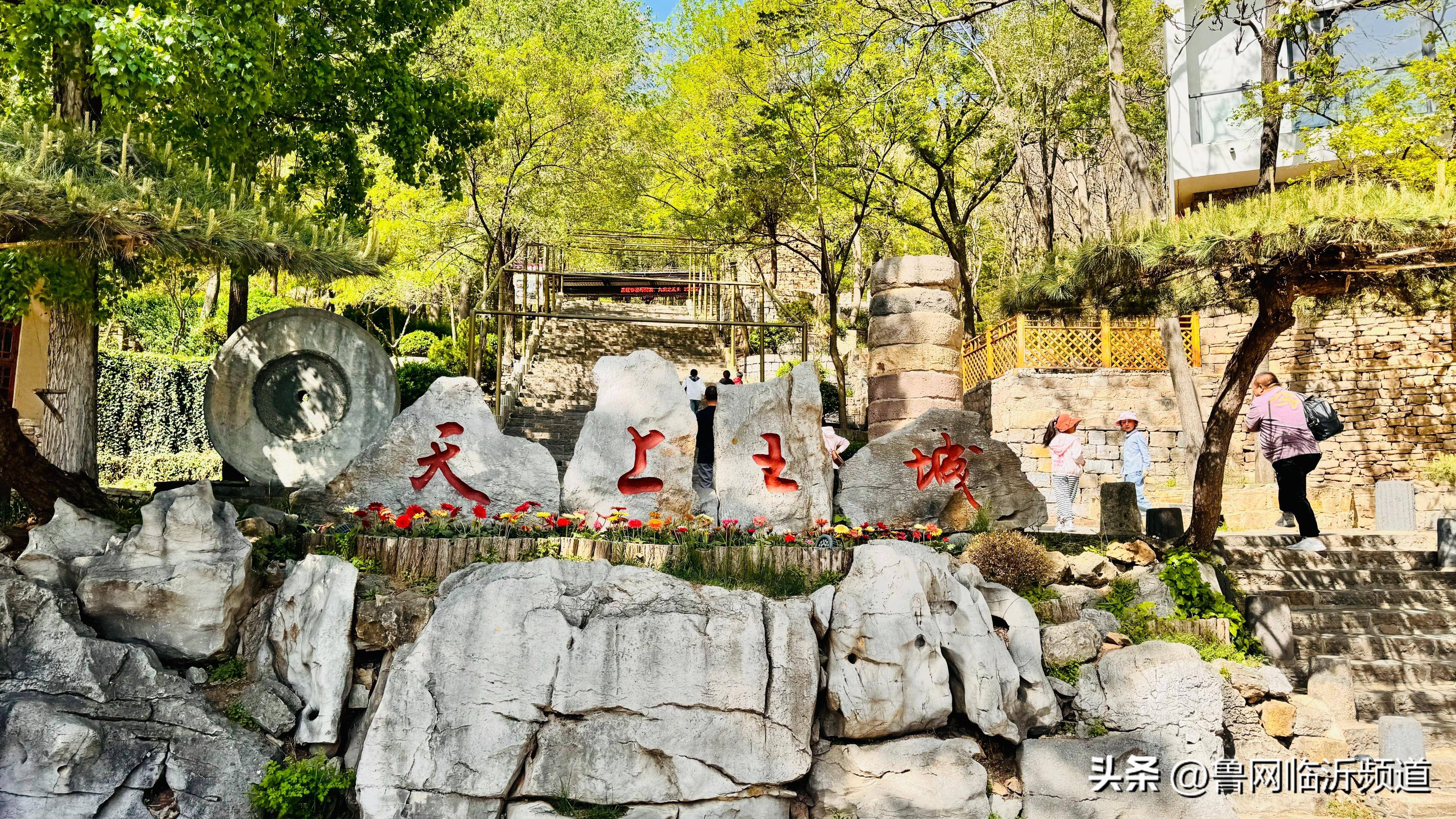 沂水沂蒙山宾馆后面图片