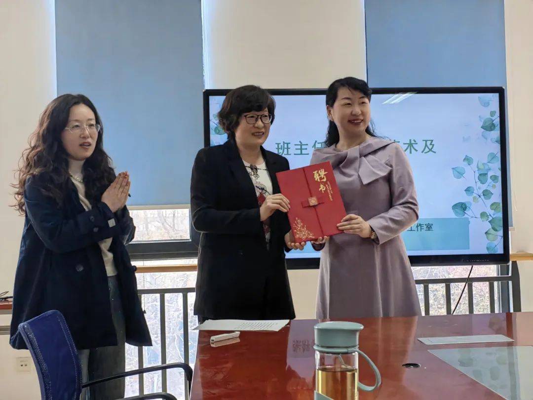 赋能导师成长——青岛二中分校青年教师及张舒名班主任,名导师工作室