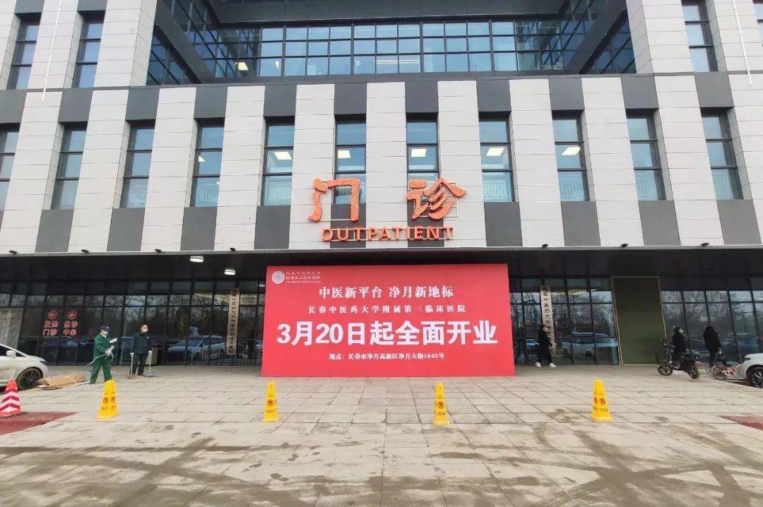 包含河南中医学院第一附属医院黄牛排队挂号，的词条